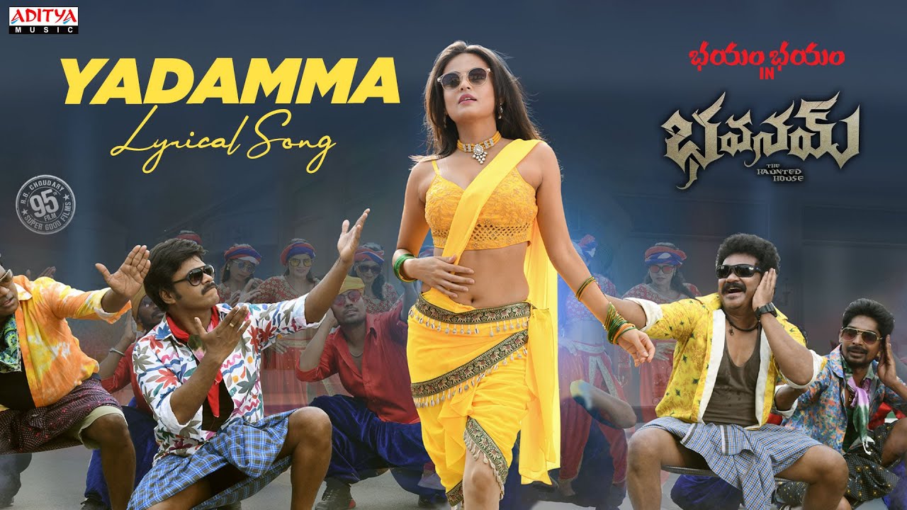 Yadamma - Song Cover Image