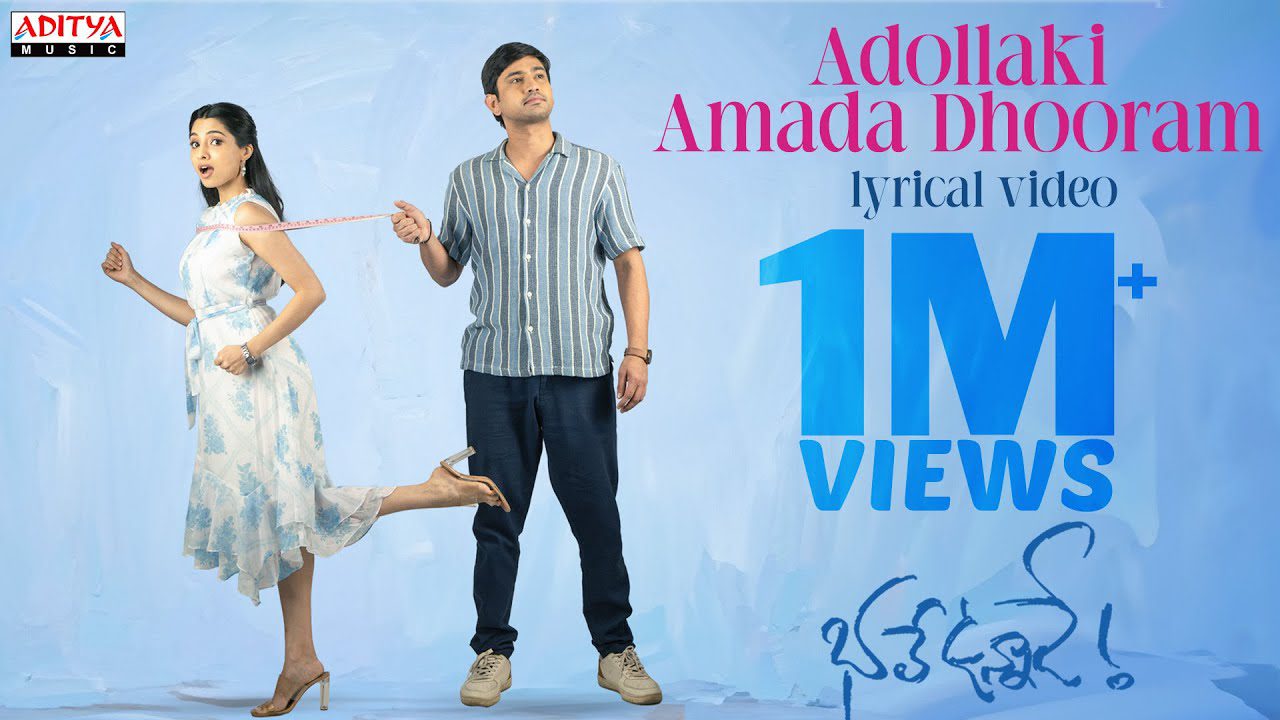 Adollaki Amada Dhooram - Song Cover Image