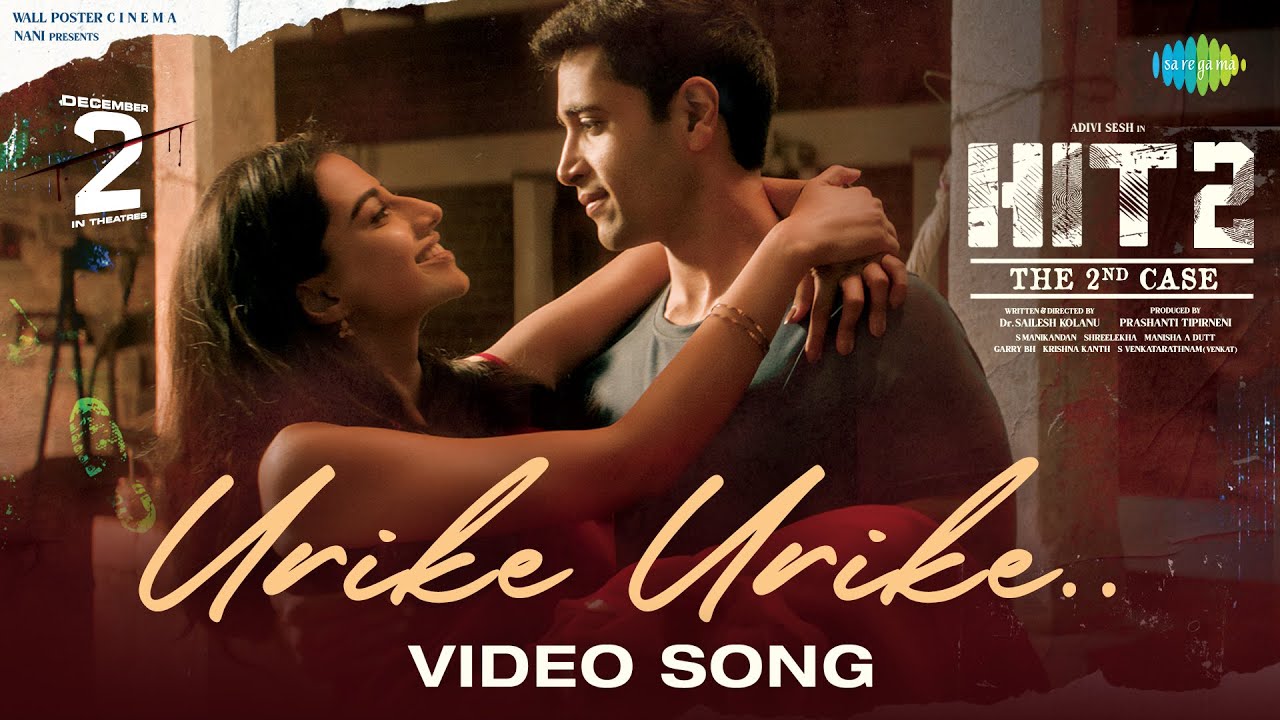 Urike Urike - Song Cover Image
