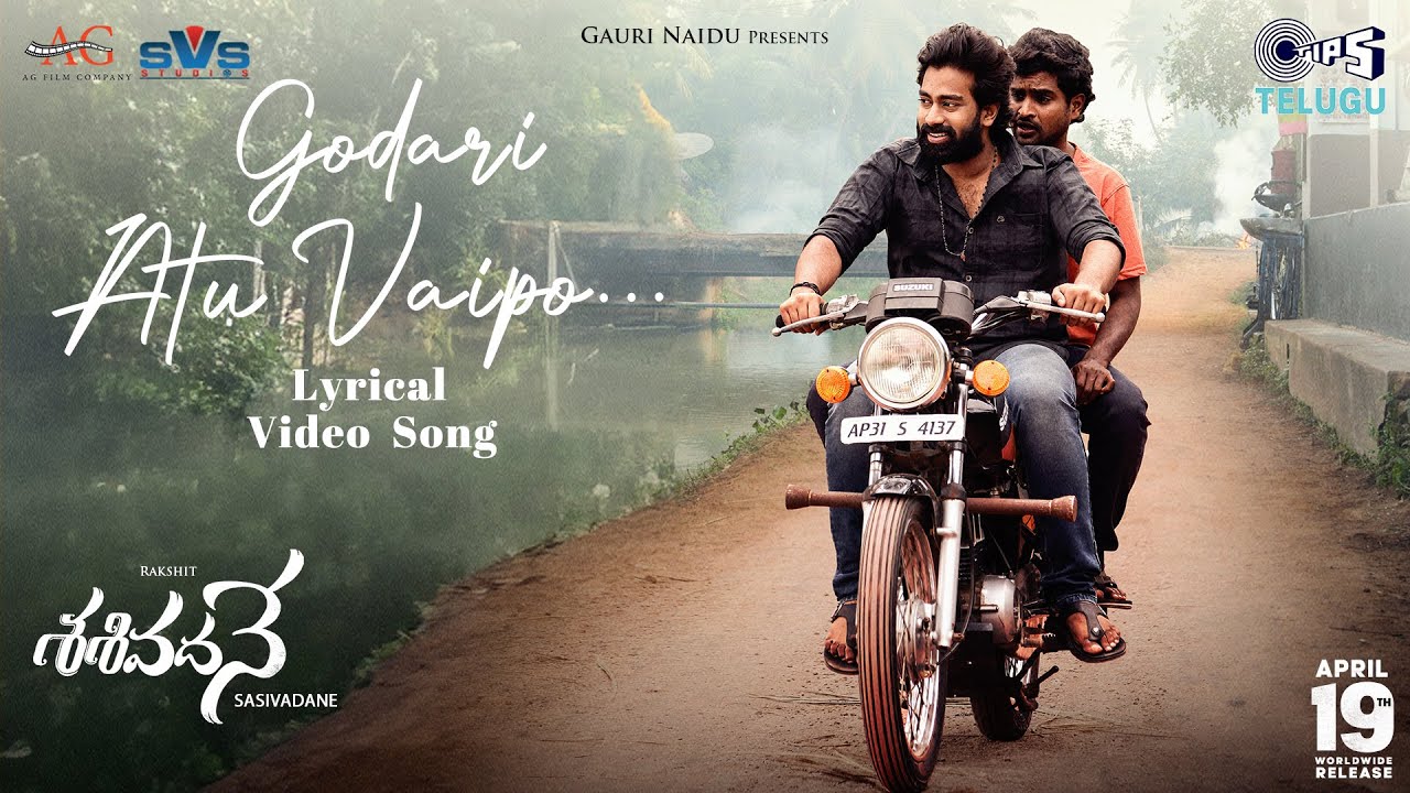 Godari Atu Vaipo - Song Cover Image