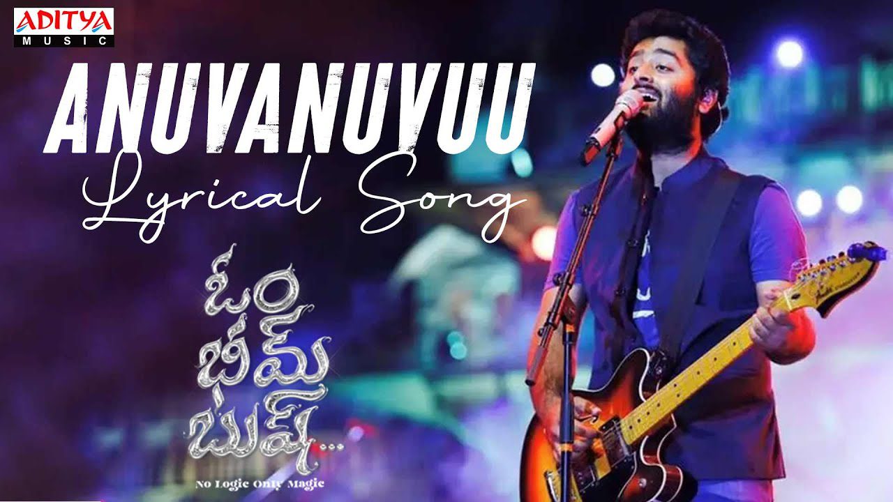 Anuvanuvuu - Song Cover Image