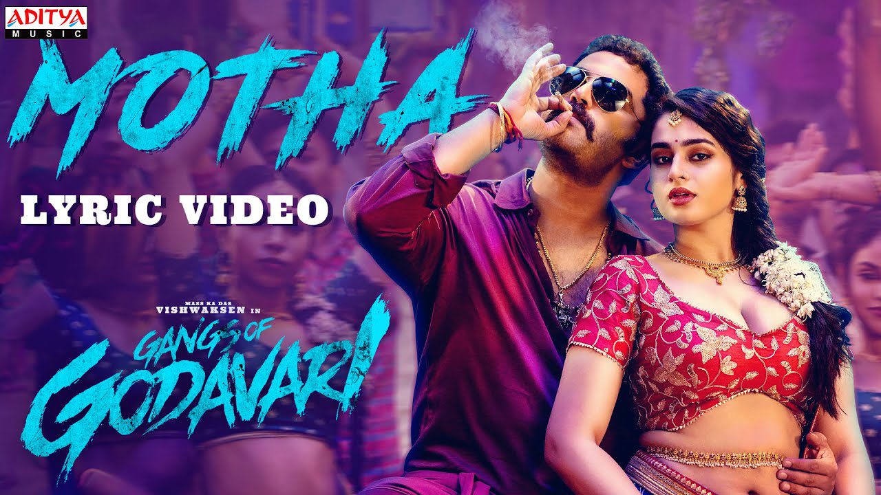 Motha - Song Cover Image