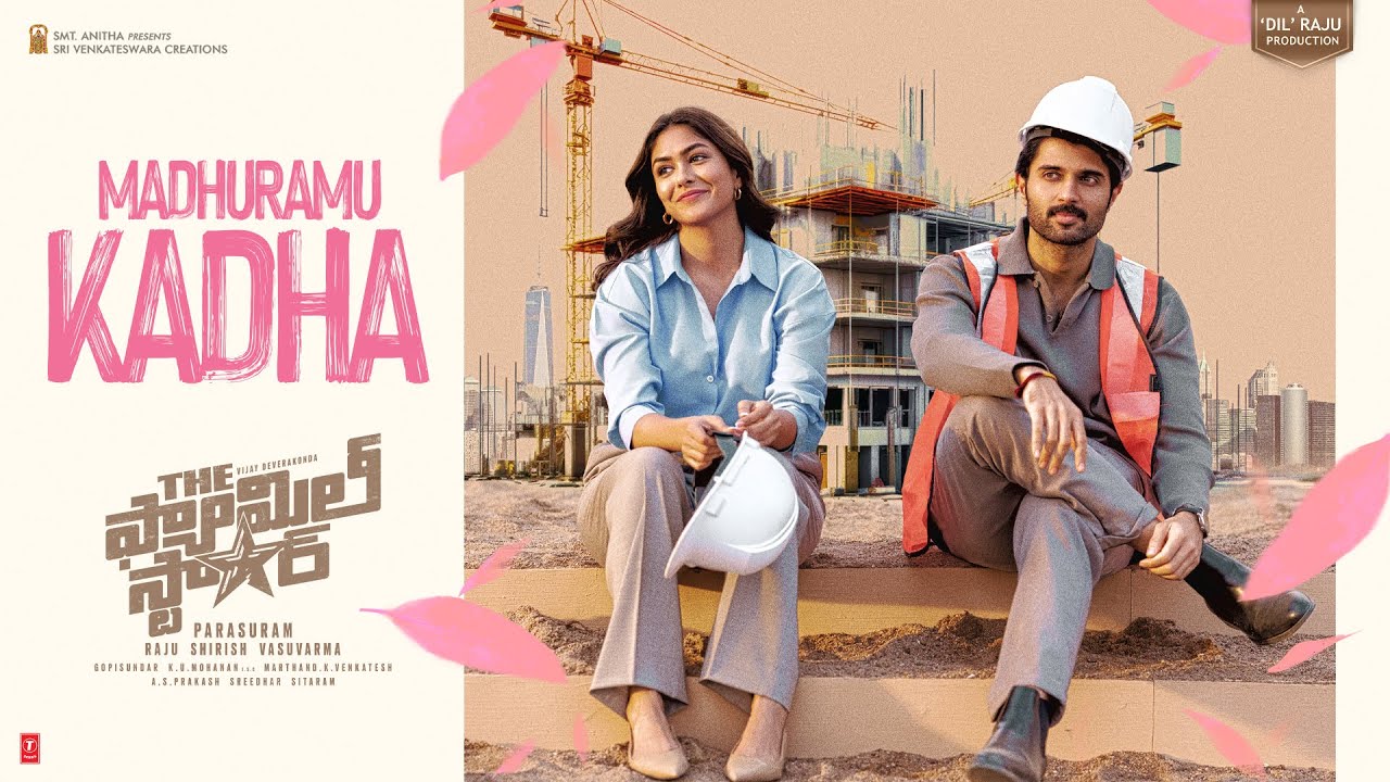 Madhuramu Kadha - Song Cover Image