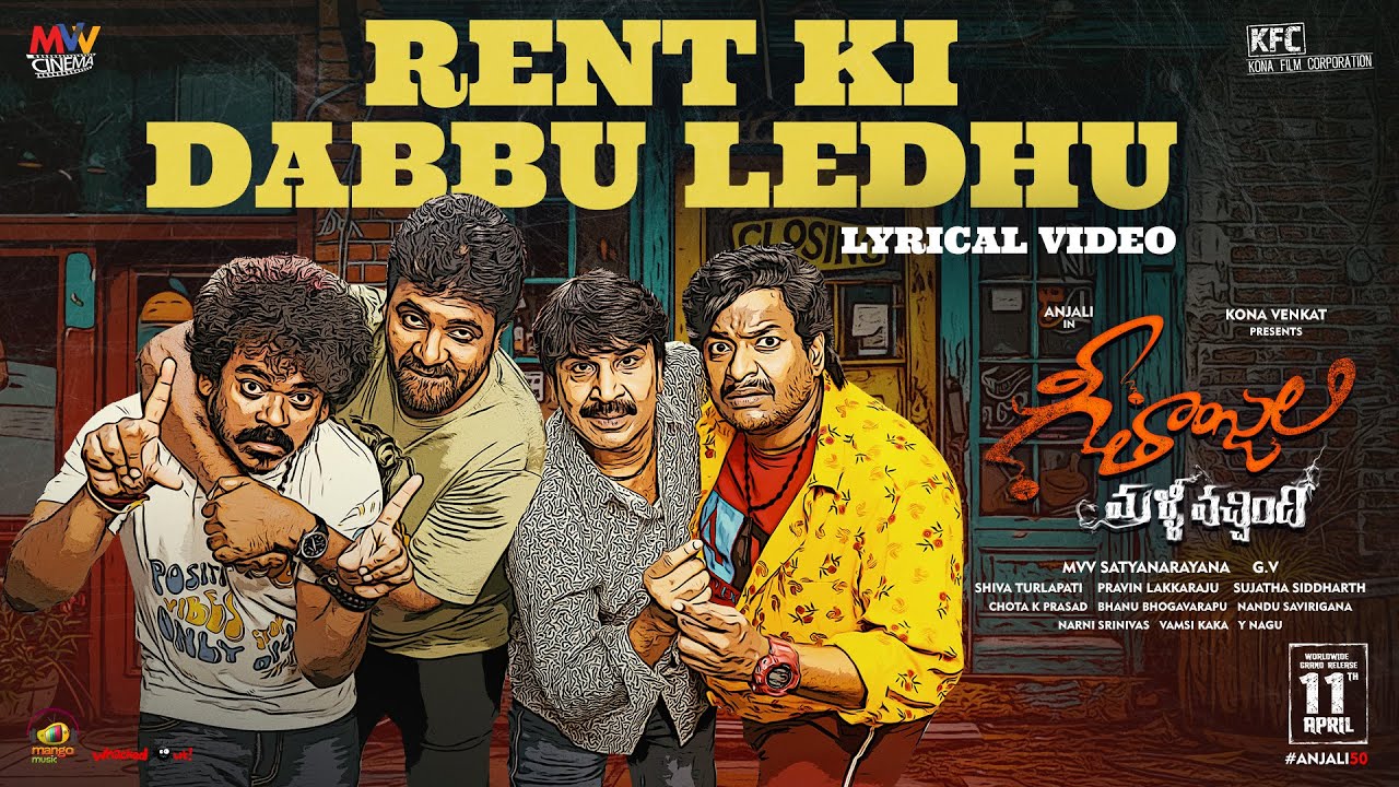 Rent Ki Dabbu Ledhu - Song Cover Image