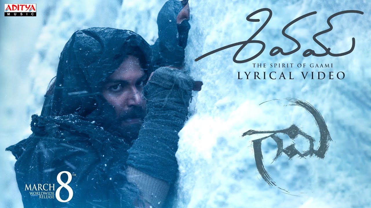 Shivam - The Spirit Of Gaami - Song Cover Image