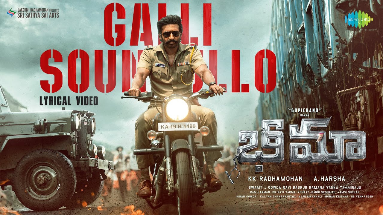Galli Soundullo - Song Cover Image