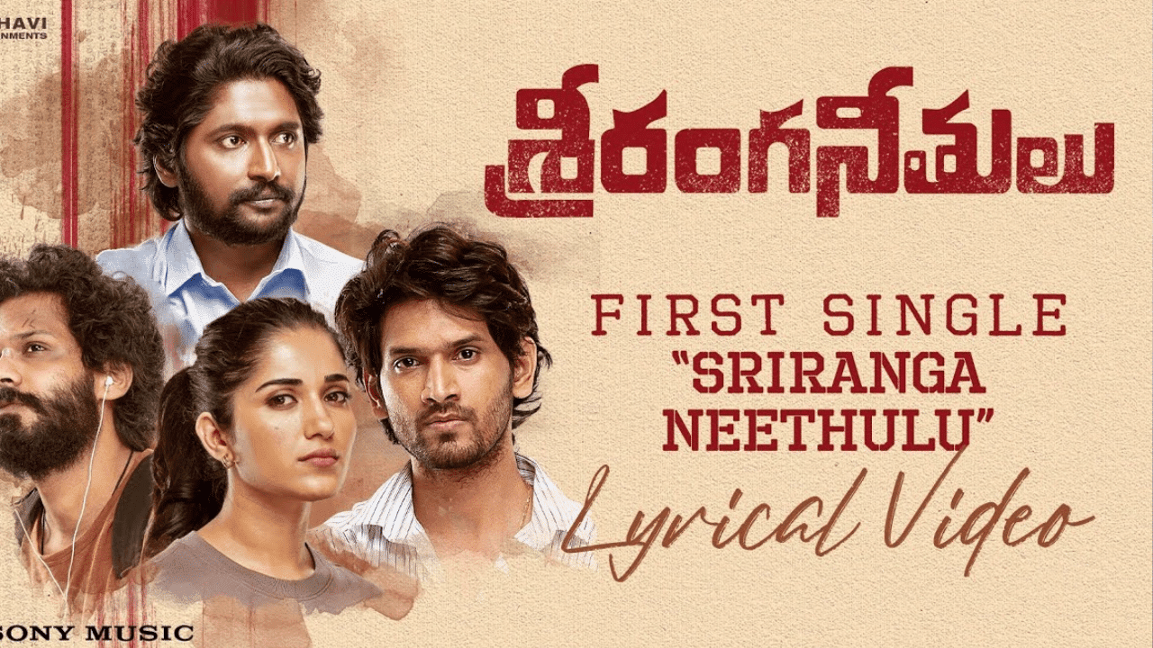 Sriranga Neethulu (Title Track) - Song Cover Image