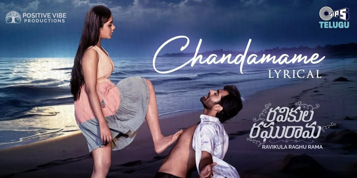 Chandamame - Song Cover Image