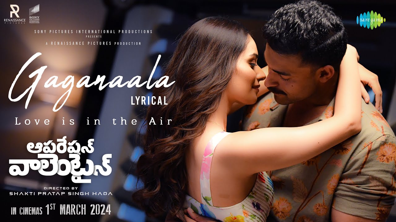 Gaganaala - Song Cover Image