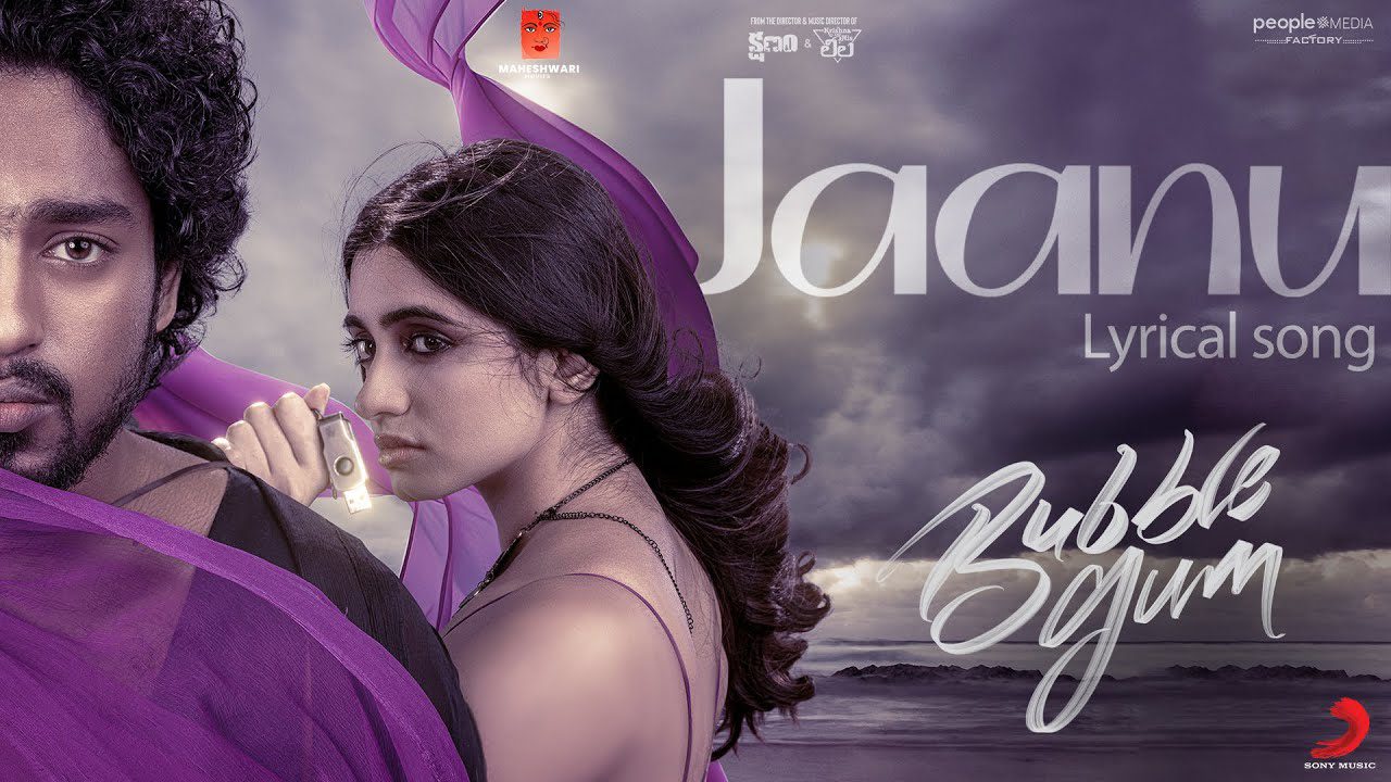 Jaanu - Song Cover Image