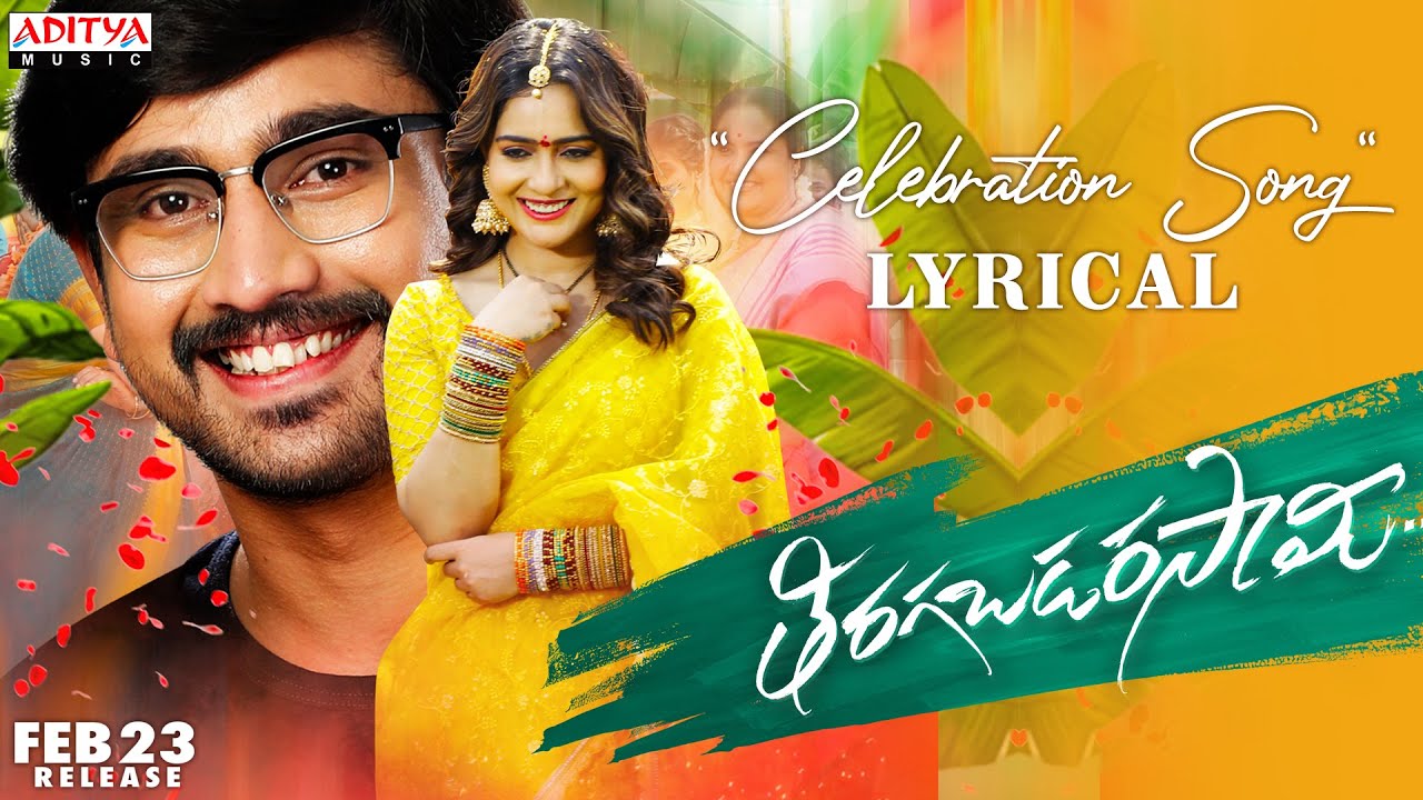 Celebration - Song Cover Image
