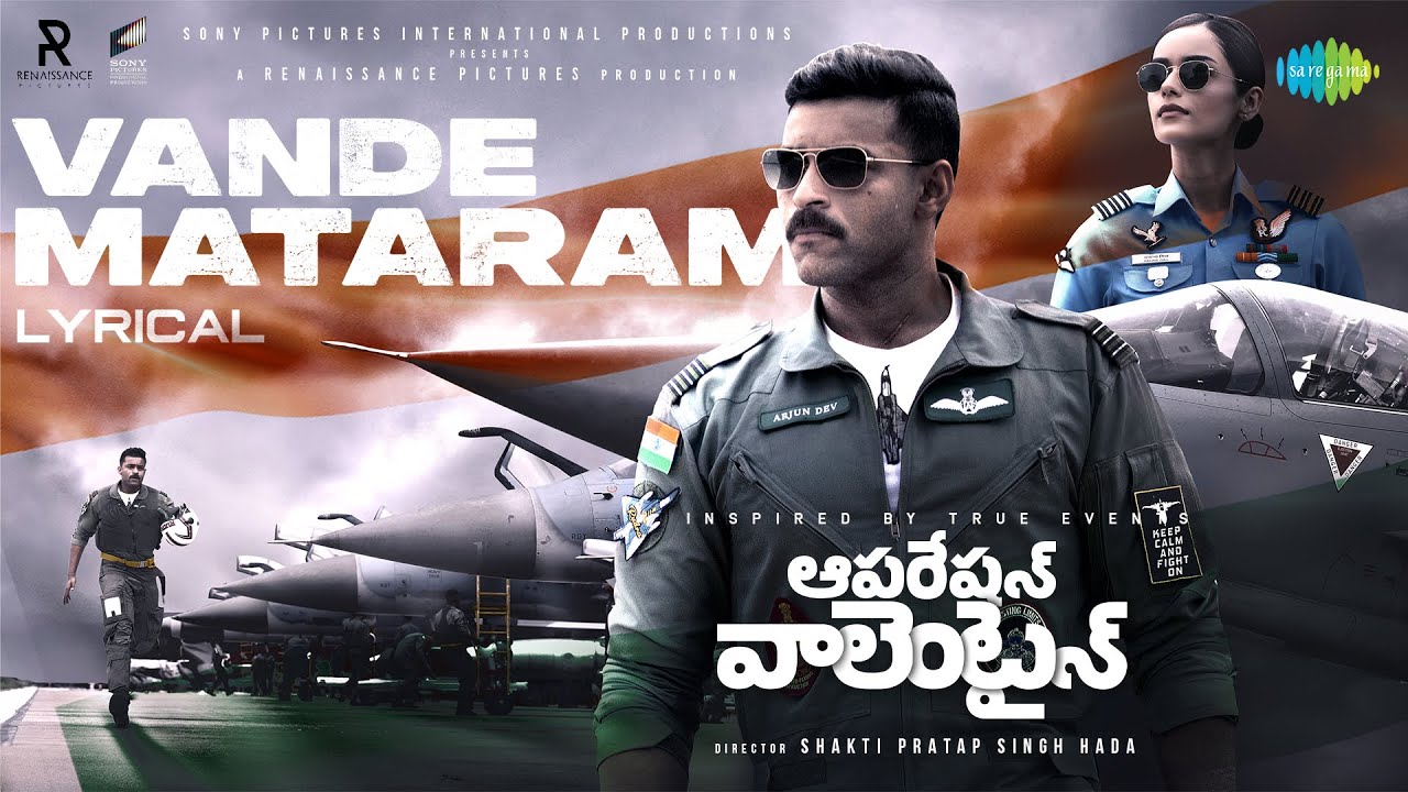 Vande Mataram - Song Cover Image