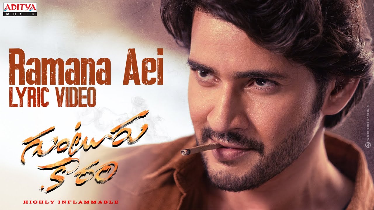 Ramana Aei - Song Cover Image