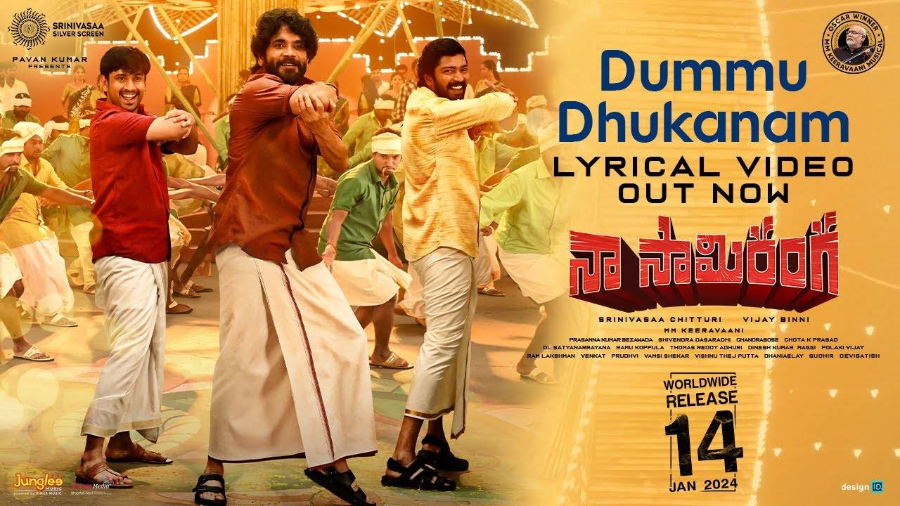 Dummu Dhukanam - Song Cover Image