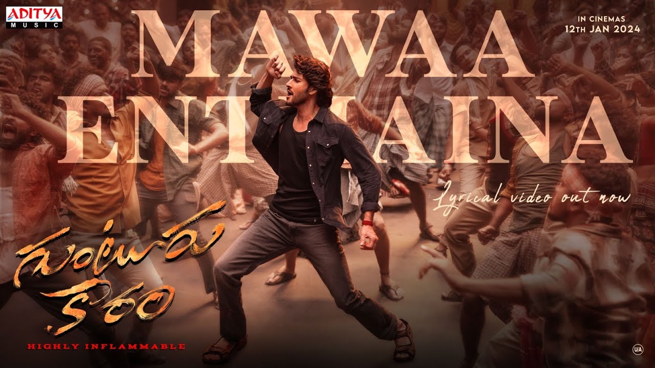 Mawaa Enthaina - Song Cover Image