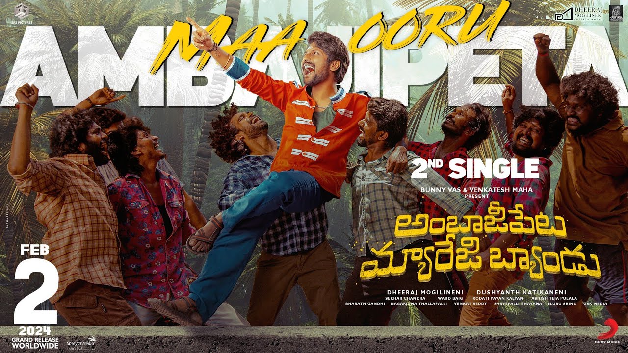 Maa Ooru Ambajipeta - Song Cover Image