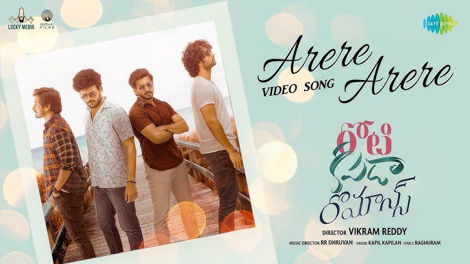 Arere Arere - Song Cover Image