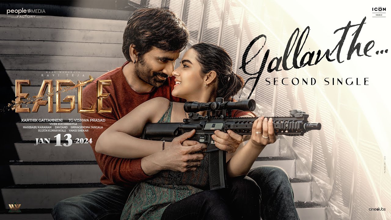 Gallanthe - Song Cover Image