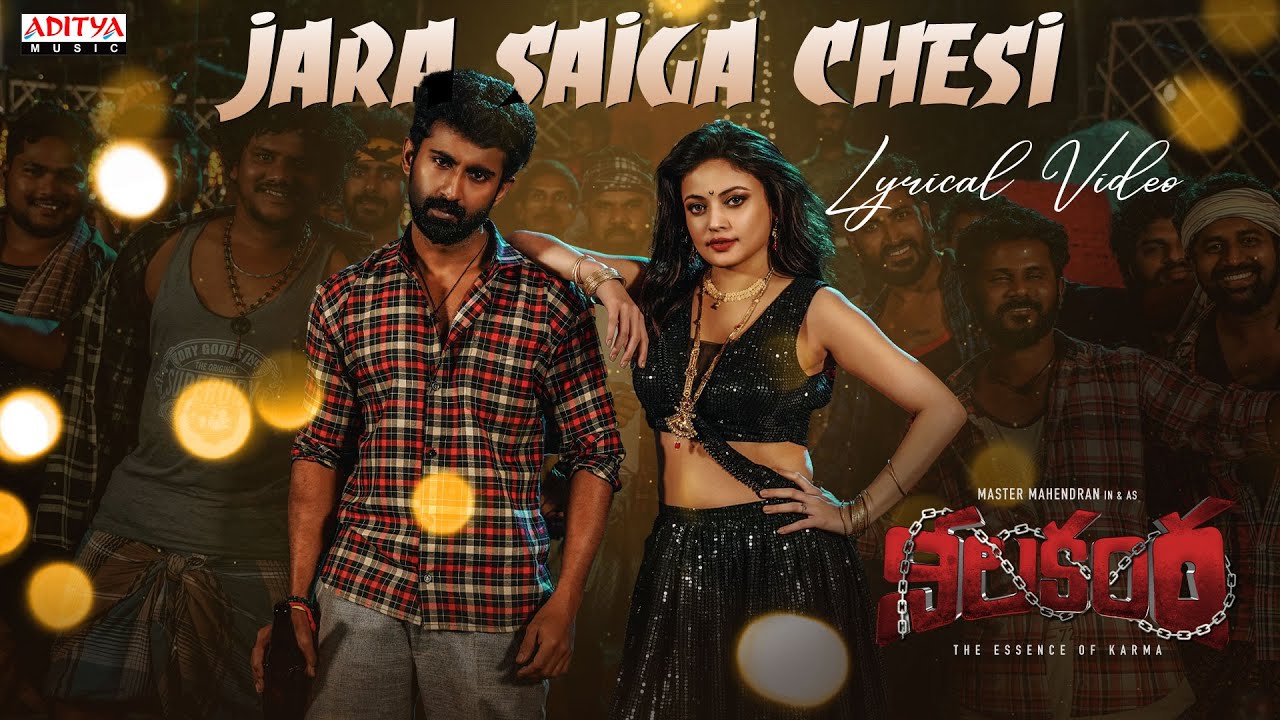 Jara Saiga Chesi - Song Cover Image