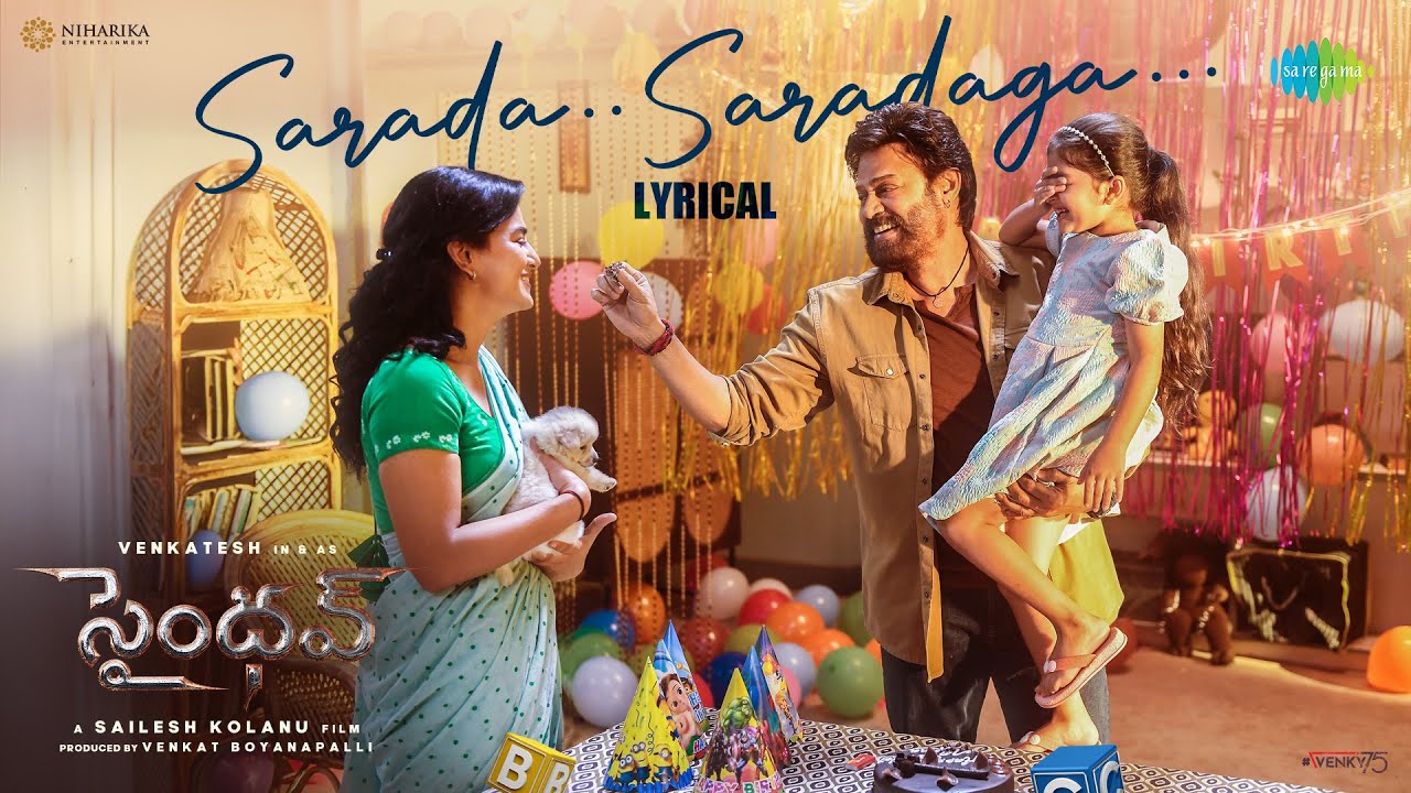 Sarada Saradaga - Song Cover Image