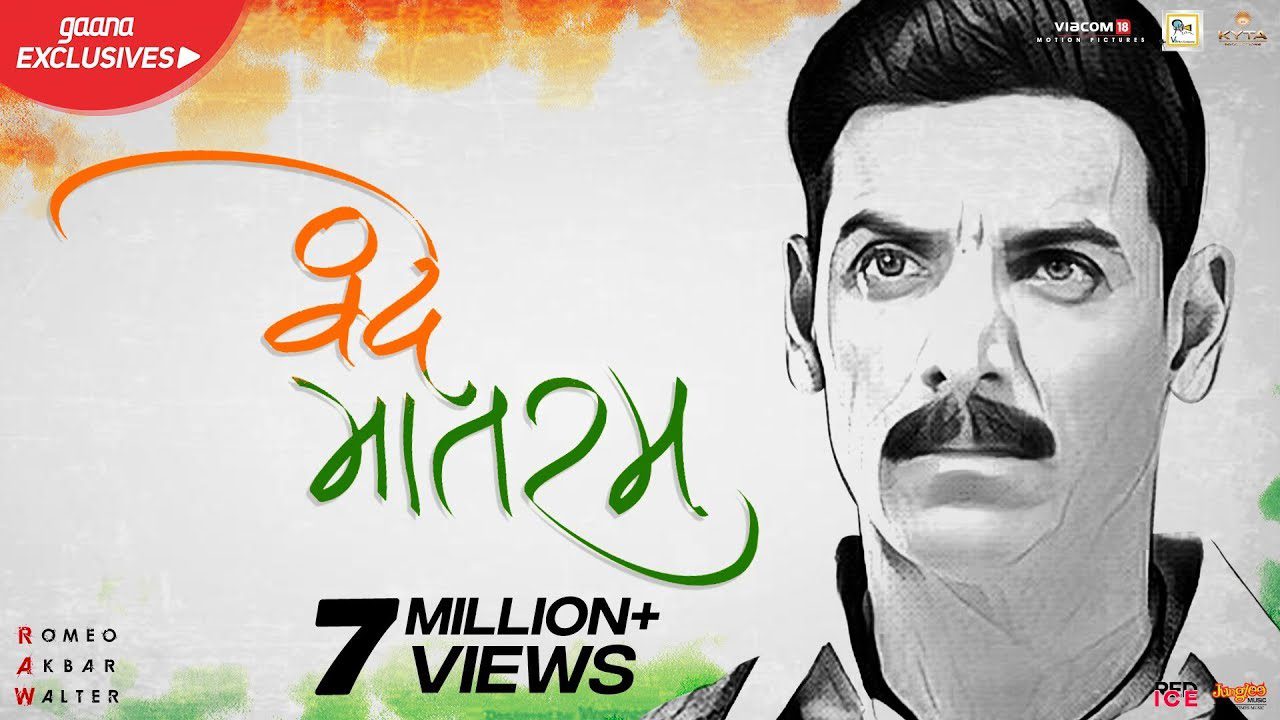 Vande Mataram - Song Cover Image