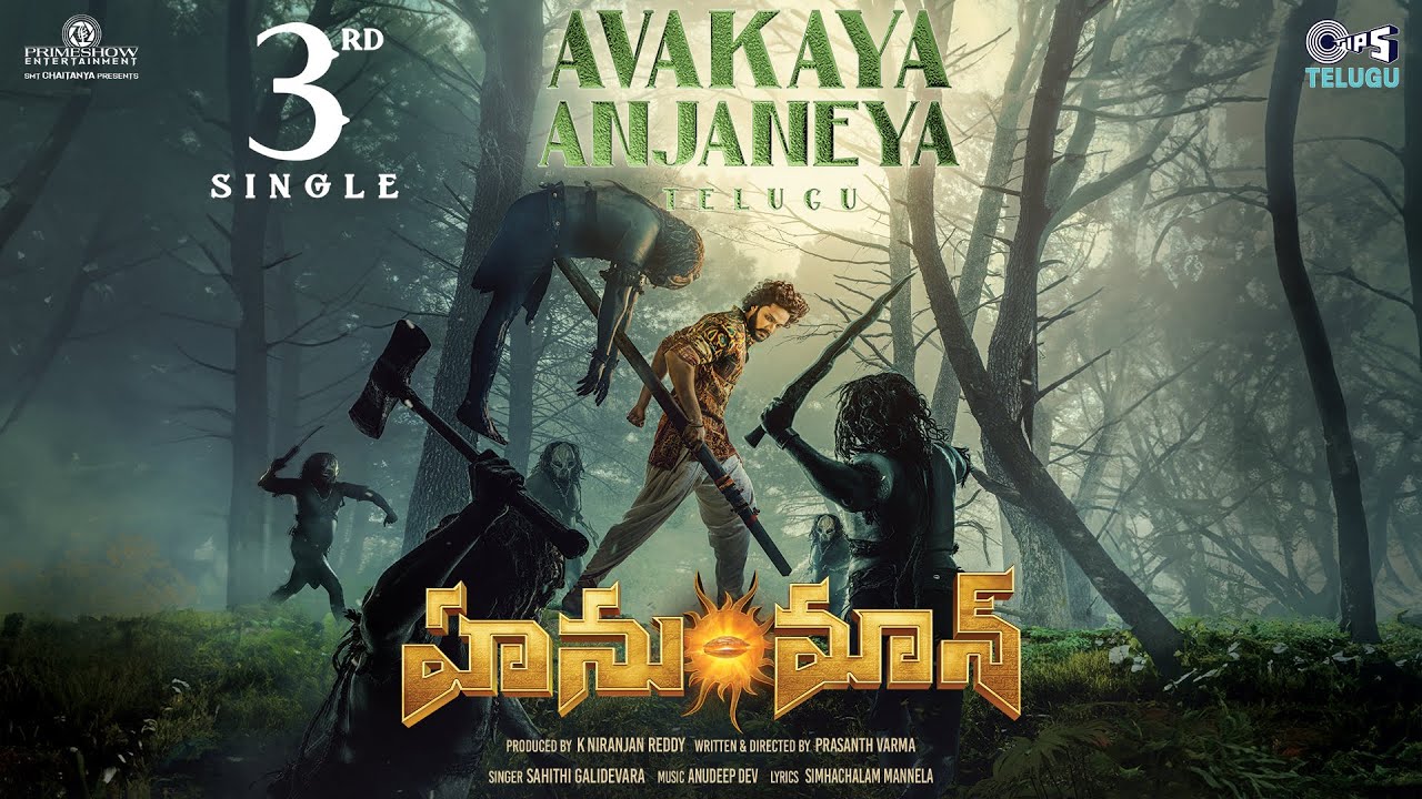 Avakaya Anjaneya - Song Cover Image