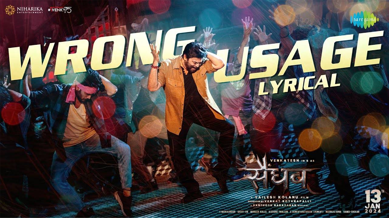 Wrong Usage - Song Cover Image