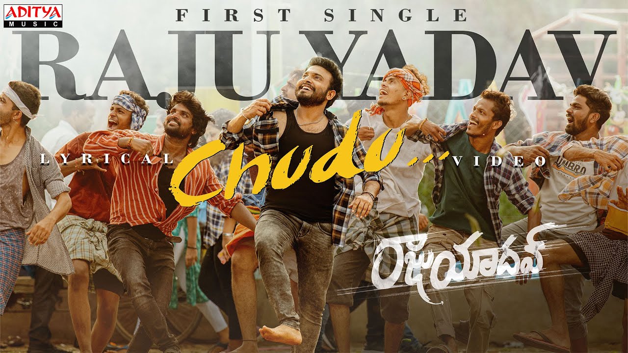 Raju Yadav Chudu - Song Cover Image