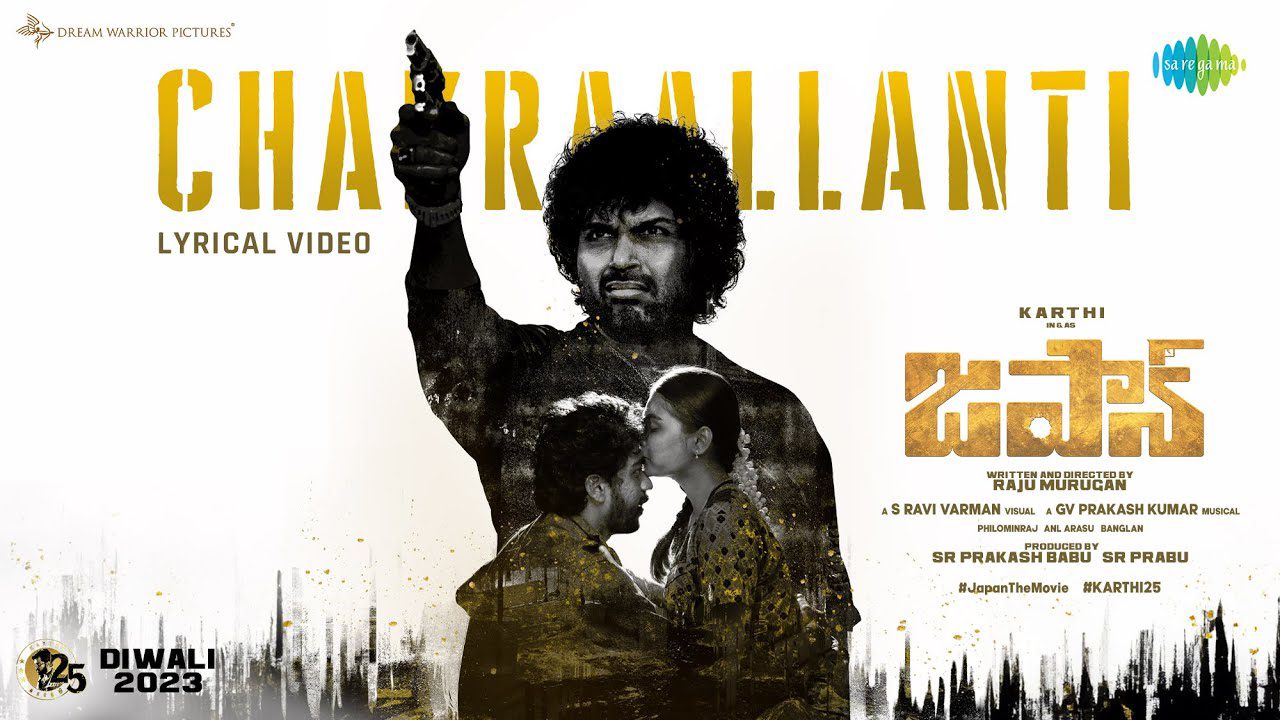 Chakraallanti - Song Cover Image