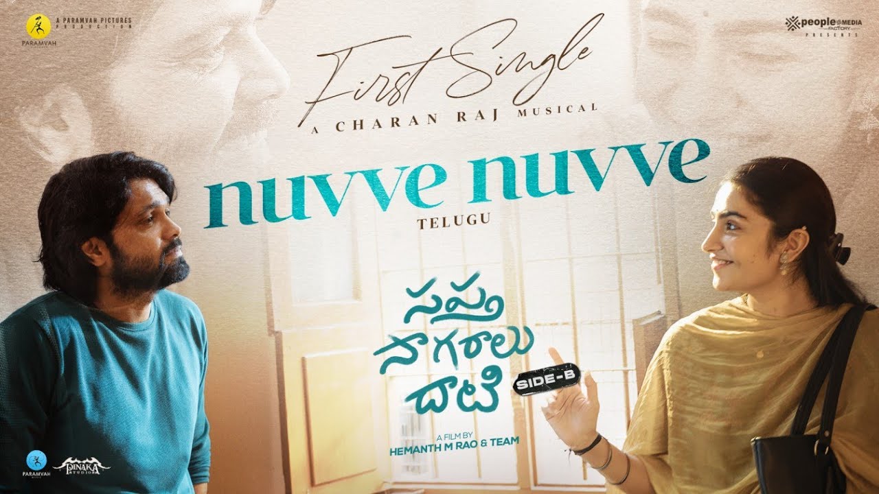 Nuvve Nuvve - Song Cover Image
