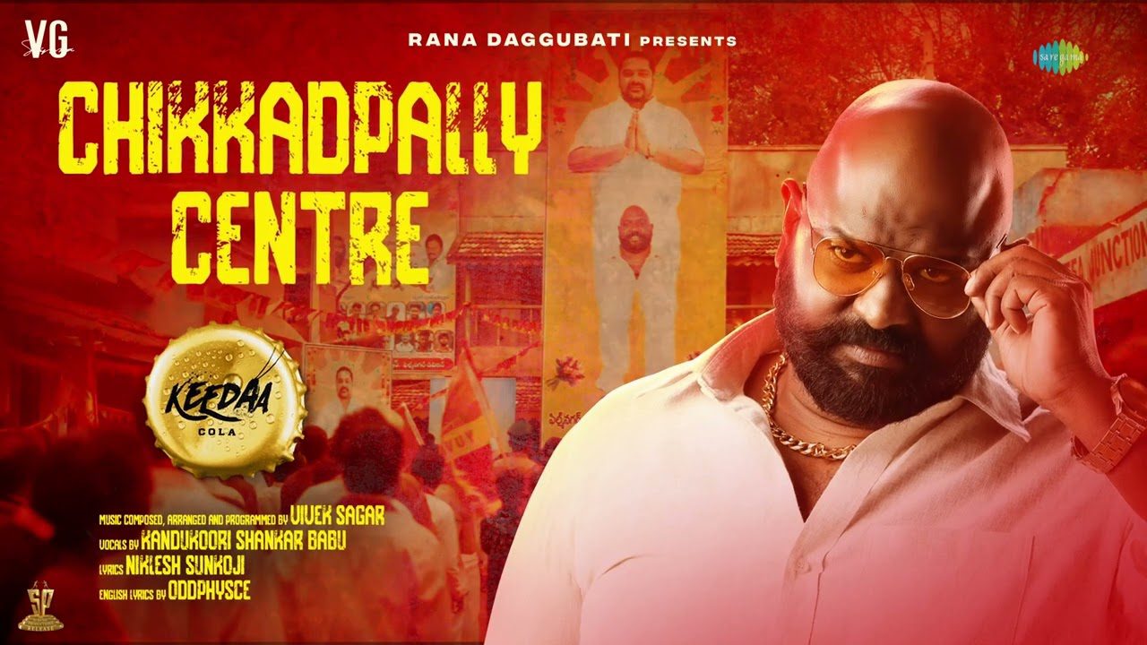 Chikkadpally Centre - Song Cover Image