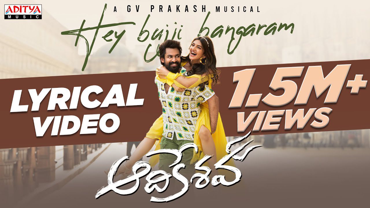 Hey Bujji Bangaram - Song Cover Image