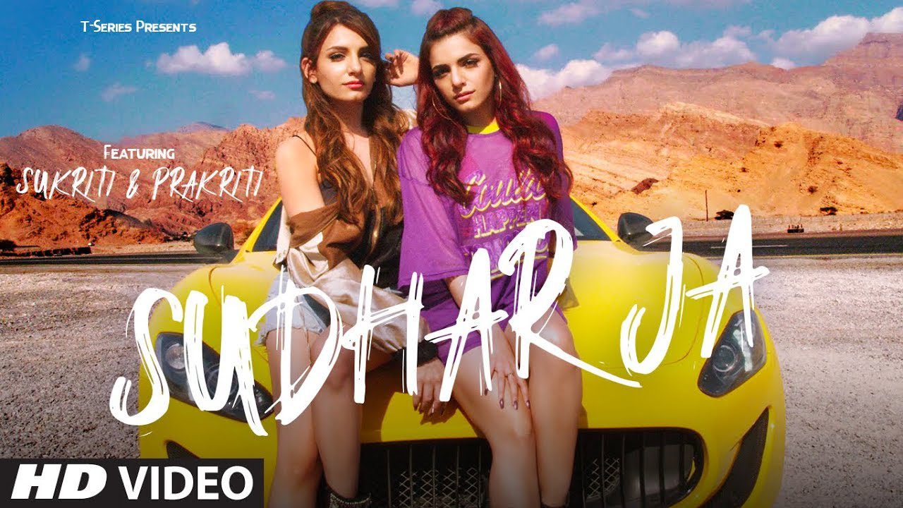 Sudhar Ja (Title) - Song Cover Image