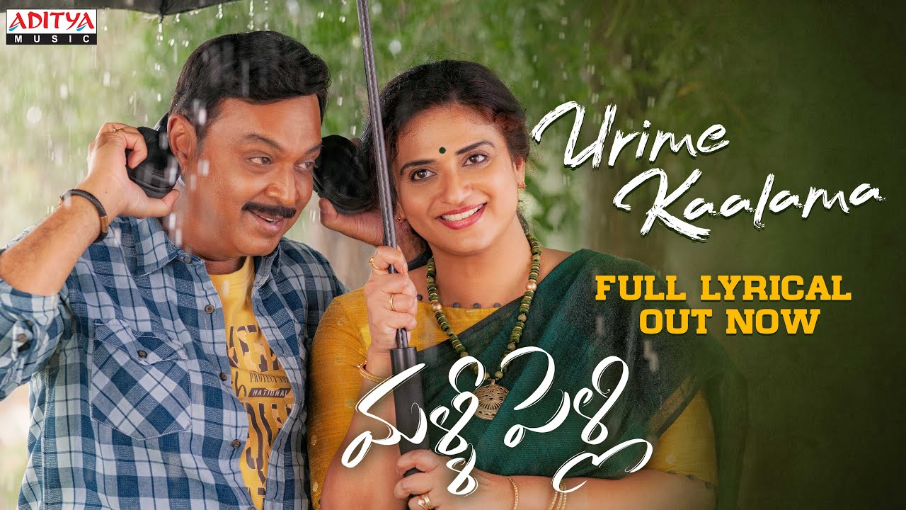 Urime Kaalama - Song Cover Image