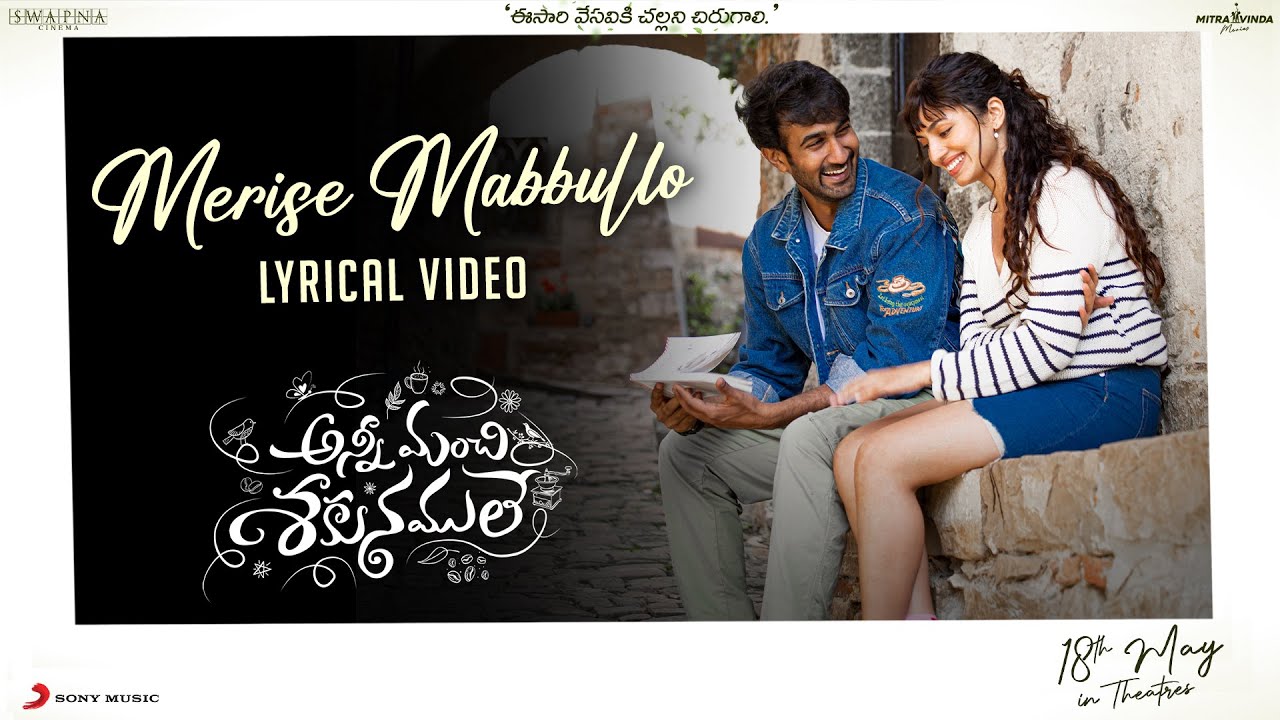 Merise Mabbullo - Song Cover Image