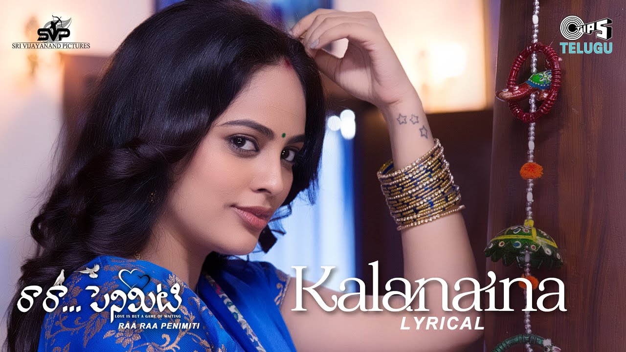 Kalanina Neevalape - Song Cover Image