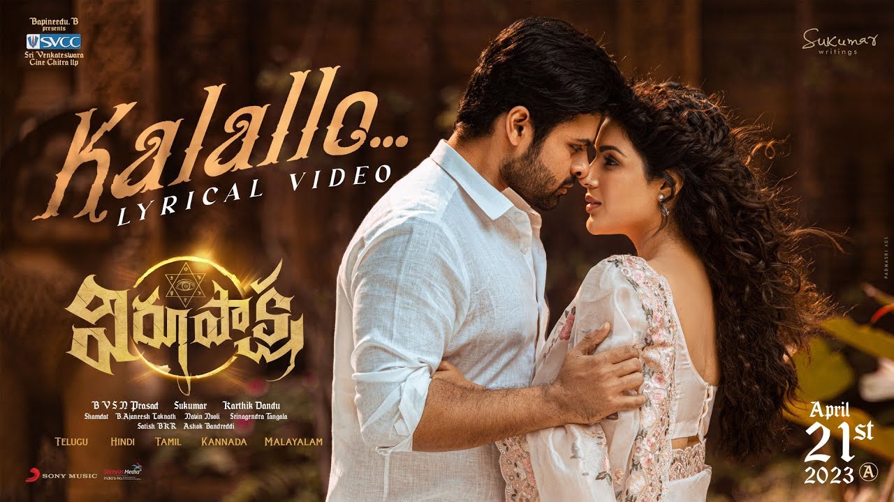 Kalallo - Song Cover Image