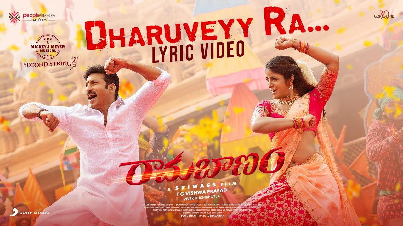 Dharuveyy Ra - Song Cover Image