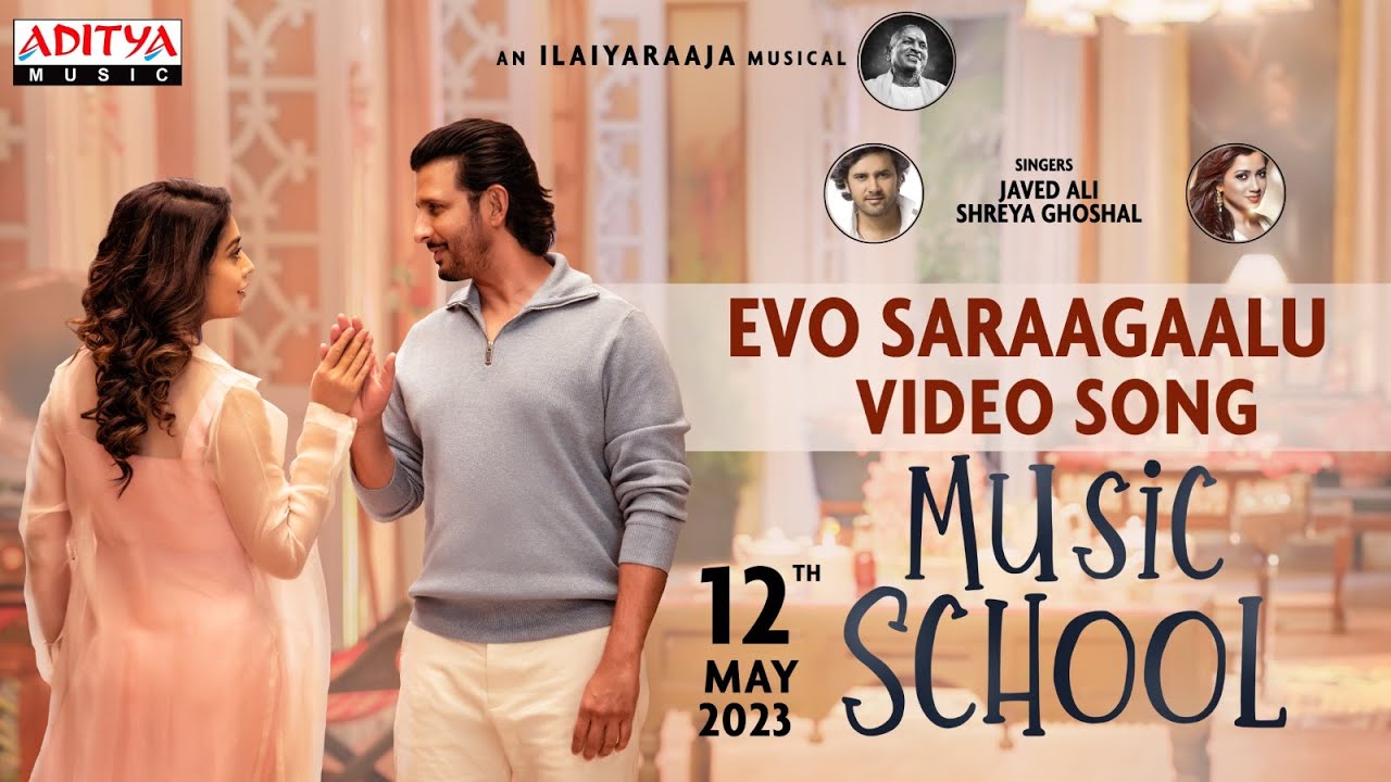 Evo Saraagaalu - Song Cover Image