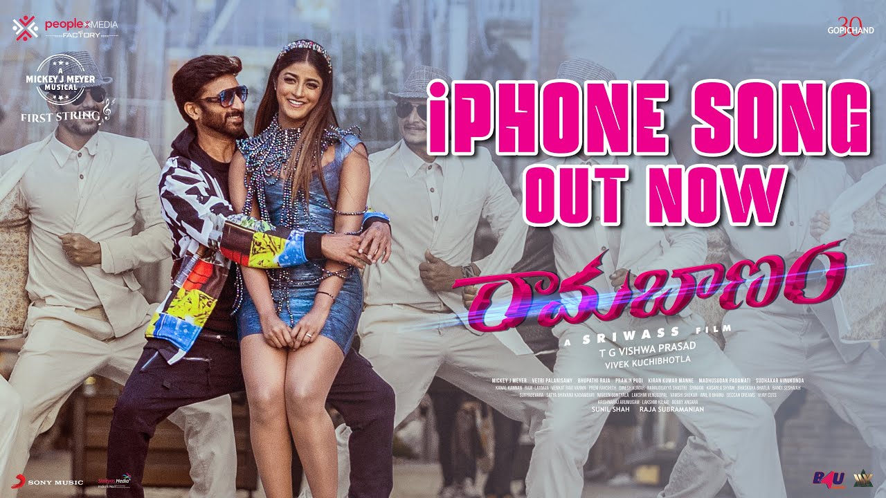 iPhone - Song Cover Image