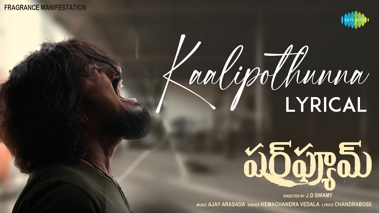 Kaalipothunna - Song Cover Image