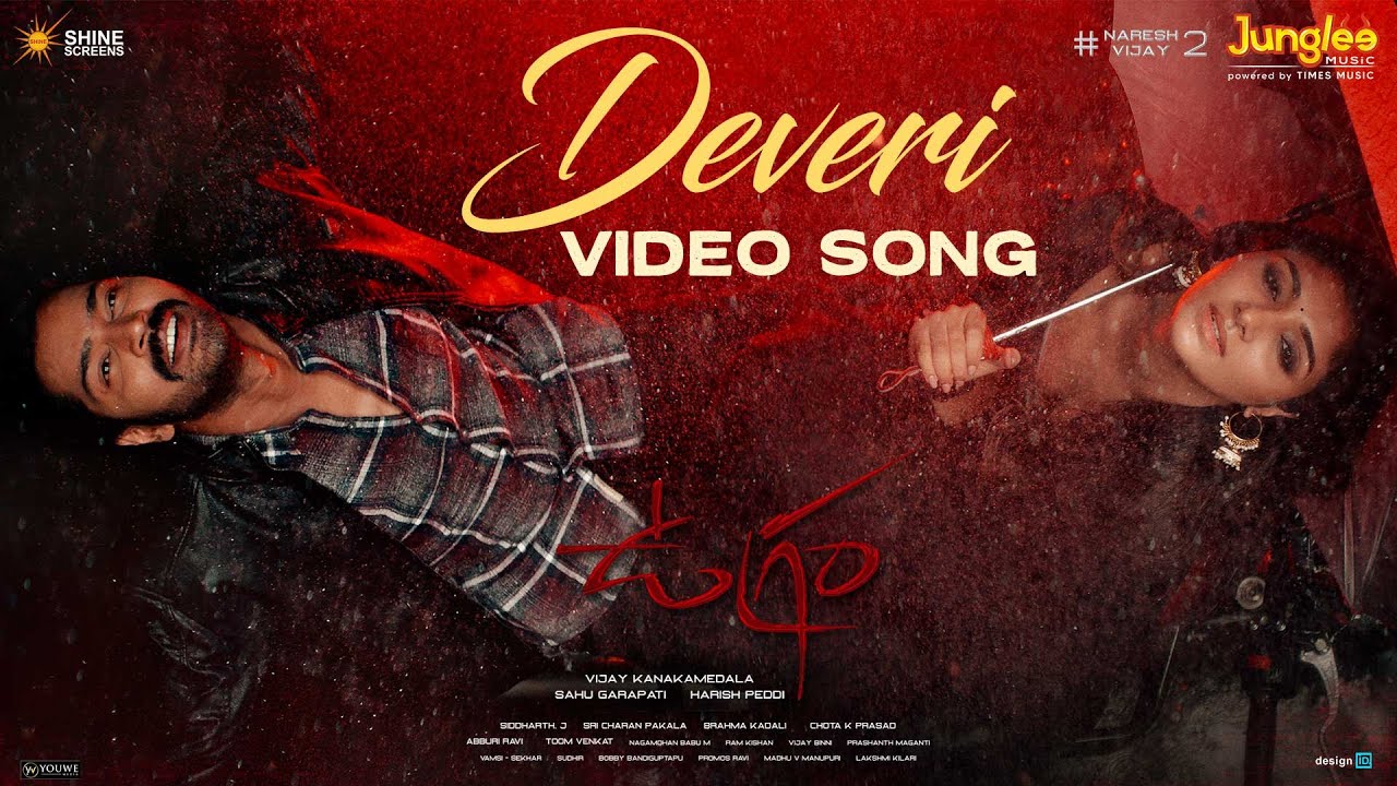 Deveri - Song Cover Image