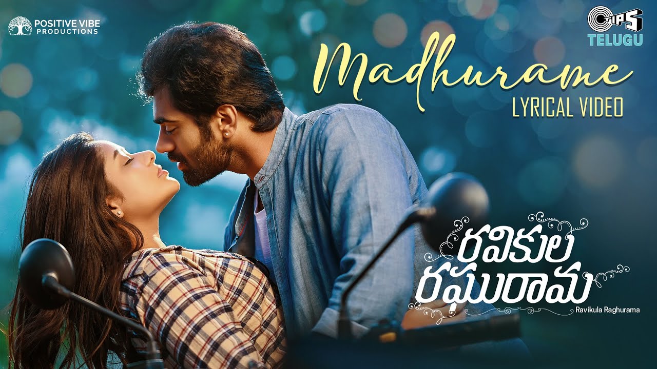 Madhurame - Song Cover Image