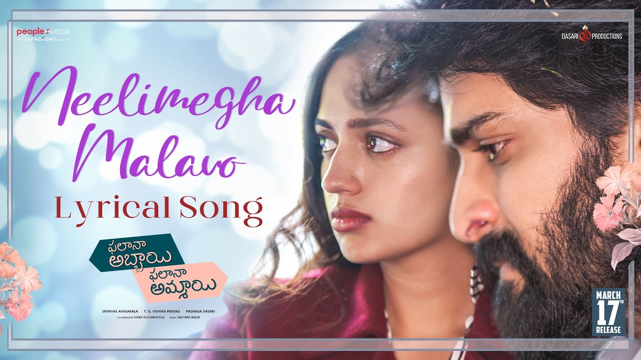 Neelimegha Malavo - Song Cover Image
