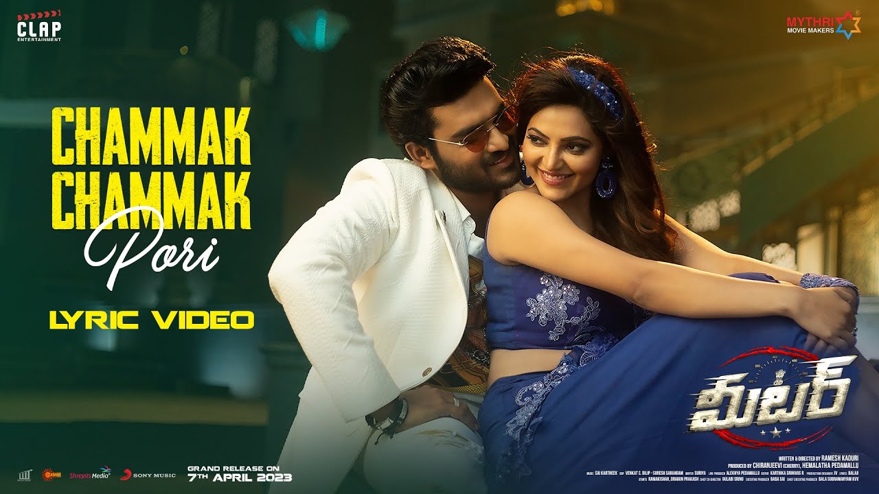 Chammak Chammak Pori - Song Cover Image