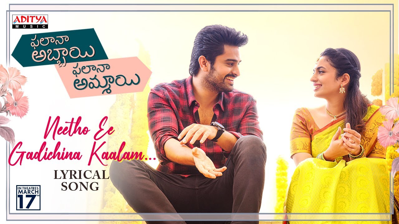 Neetho Ee Gadichina Kalam - Song Cover Image
