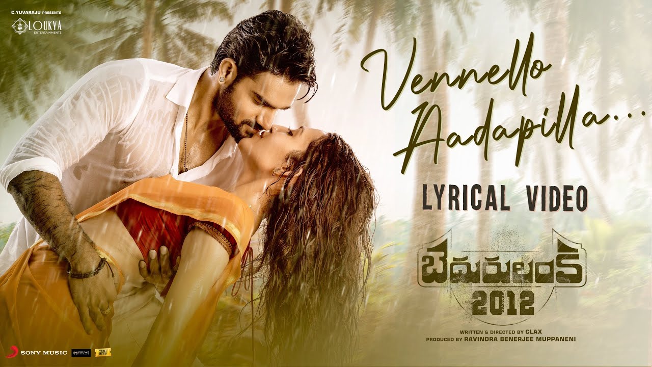 Vennello Aadapilla - Song Cover Image