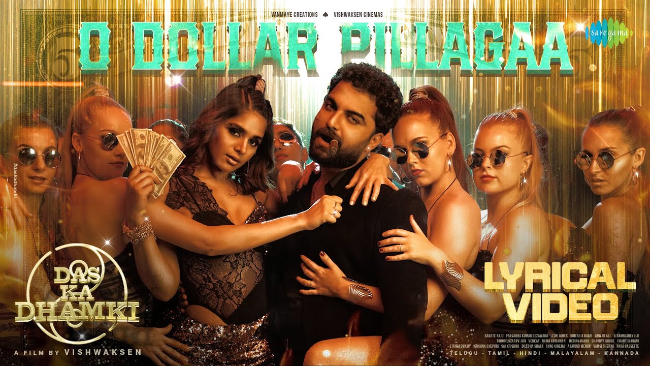O Dollar Pillagaa - Song Cover Image