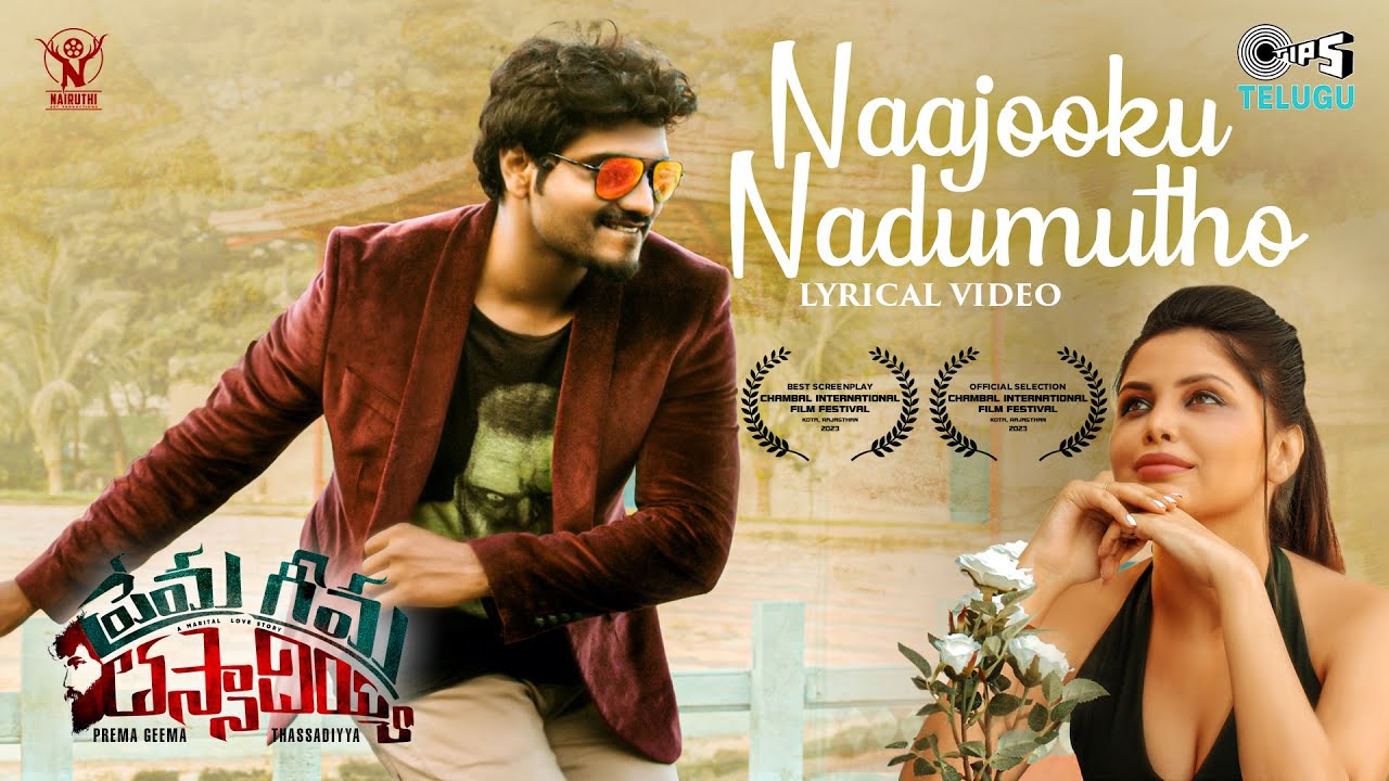 Naajooku Nadumutho - Song Cover Image