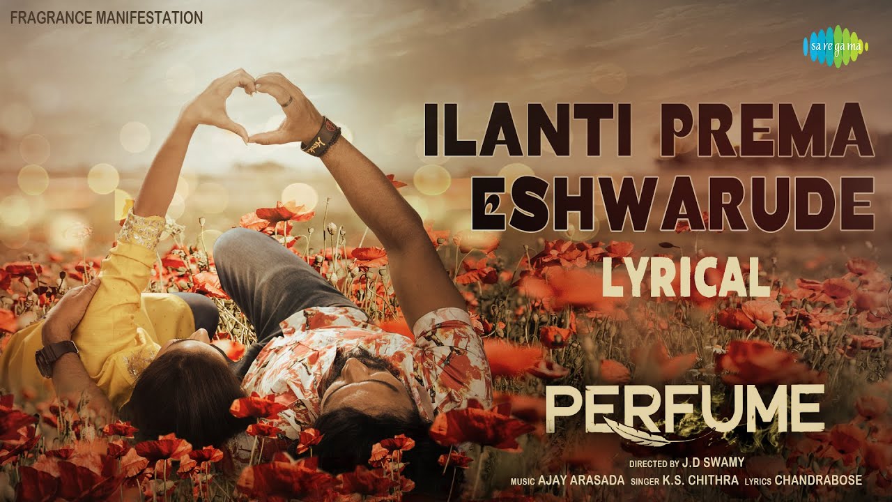Ilanti Prema Eshwarude - Song Cover Image